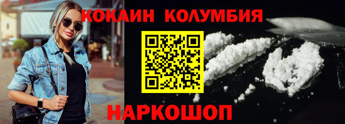 Cocaine 99%  Cocaine 99%  Ярославль  что такое наркотик  Вход с VPN 