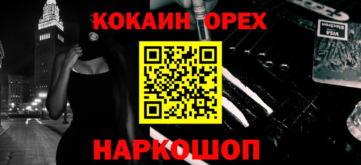 Cocaine 98% Ярославль