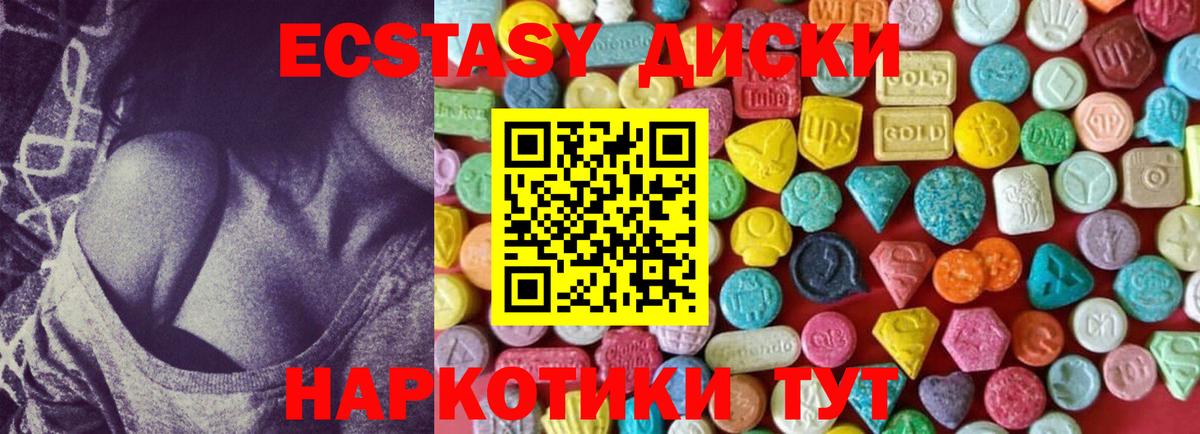 Ярославль  Экстази Philipp Plein  Вход с VPN  Ecstasy XTC 
