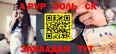 MDMA Будённовск