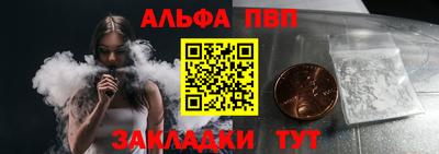 гашишное масло Бузулук