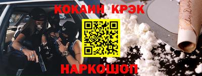 гашишное масло Бузулук
