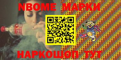 MDMA Будённовск