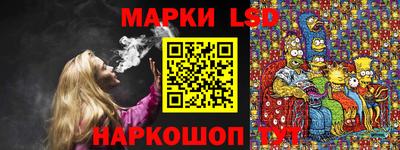 гашишное масло Бузулук
