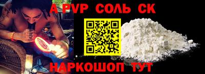 метадон Бугуруслан