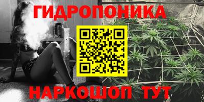 гашишное масло Бузулук