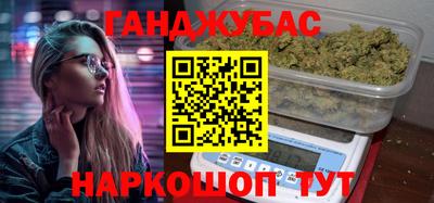 метадон Бугуруслан