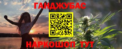 гашишное масло Бузулук