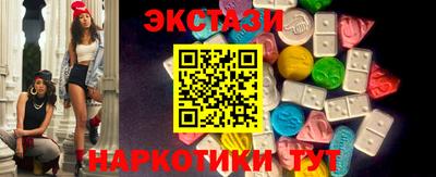MDMA Будённовск
