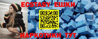 гашишное масло Бузулук