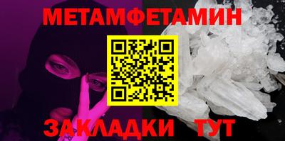 метадон Бугуруслан