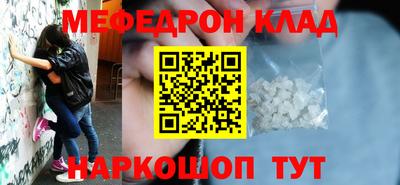 метадон Бугуруслан