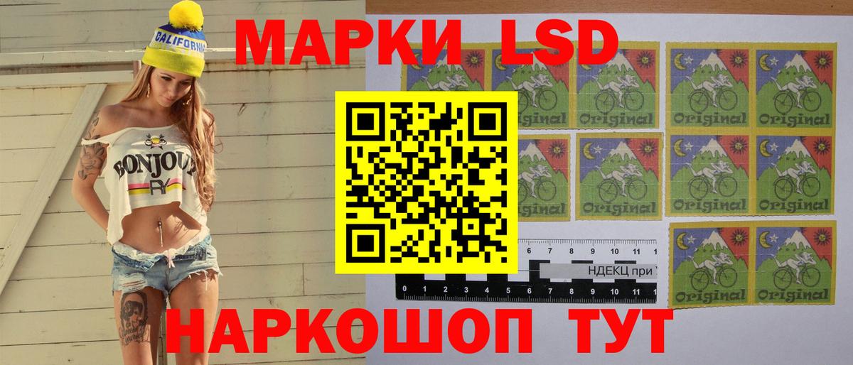 Лсд 25 экстази ecstasy Ярославль
